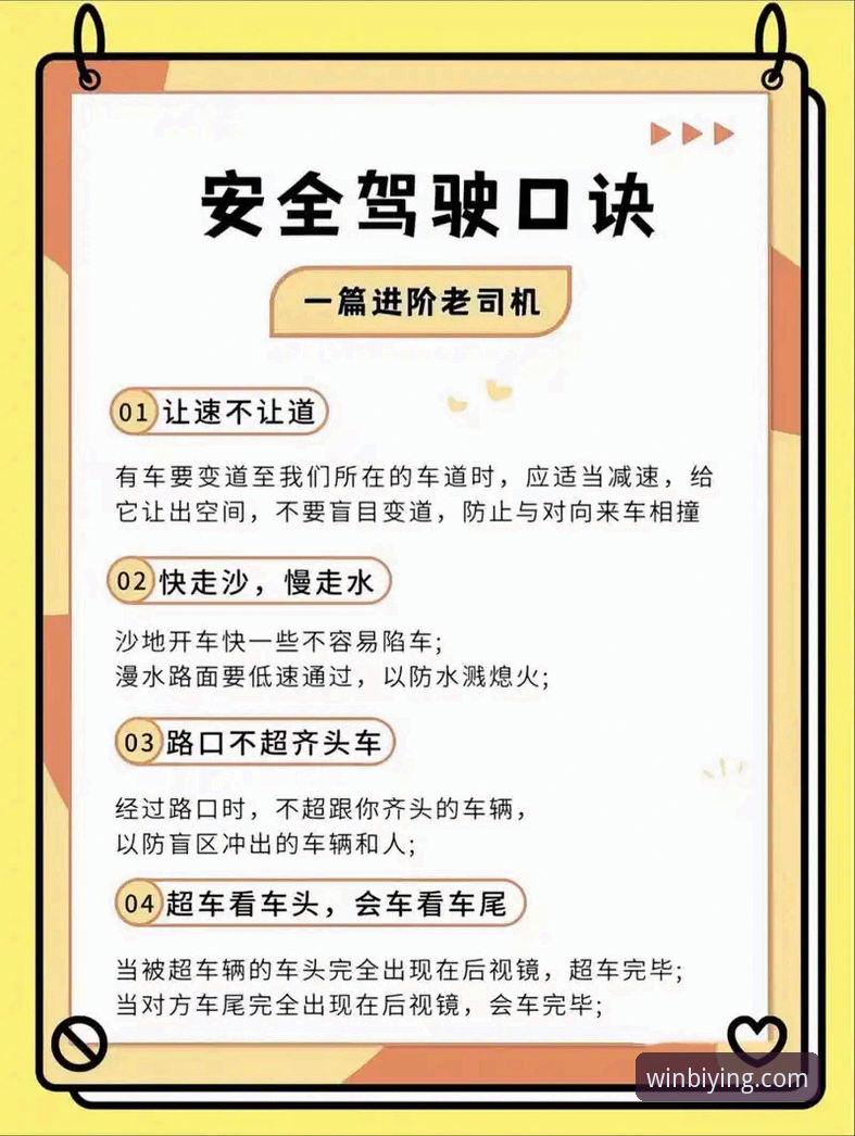 必赢2026官网入口安全吗？新手必看的全方位安全指南