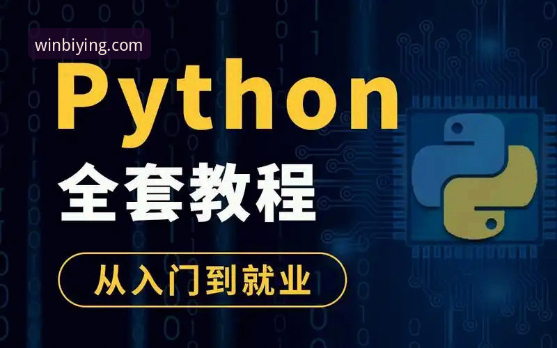 必赢官方网站安全使用教程：从入门到精通的操作指南