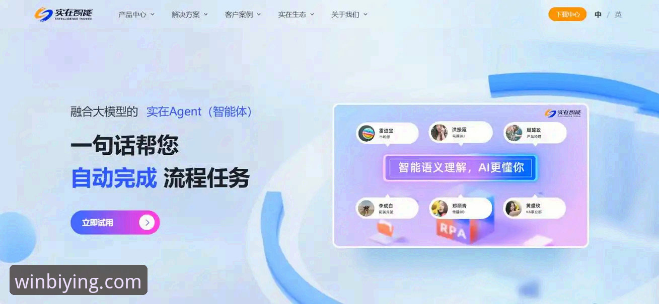 必赢怎么下载 必赢官方网站最新下载安装教程|2026版实操指南