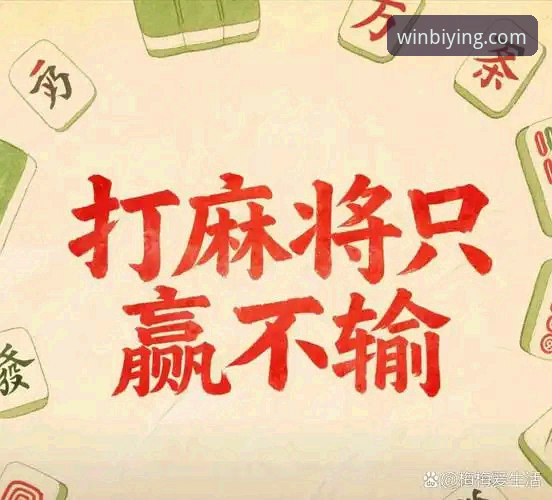 必赢官方网站最新动态：2026全新入口上线，用户实测安全性与下载体验全解析