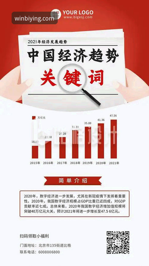 必赢官方网站全新入口详解：手机版使用指南与趋势分析